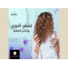 LINDO HAIR OIL SPRAY 250 ML